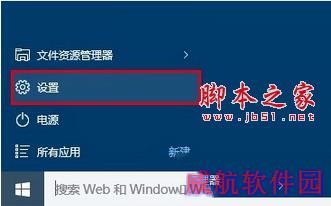 win10正式版怎么激活 win10正式版激活方法