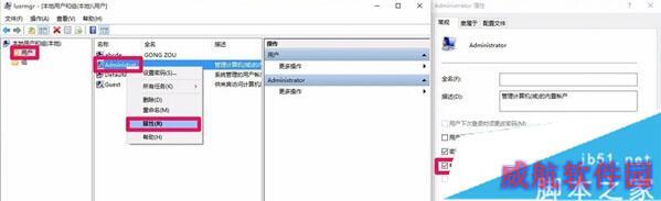 Windows10提示文件系统错误