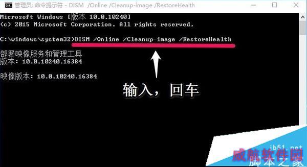 恢复系统镜像文件步骤1