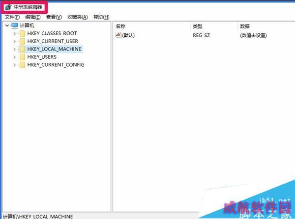 更改用户帐户控制设置步骤5
