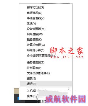 win10右键空白处反应慢怎么办 win10右键打开慢解决方法