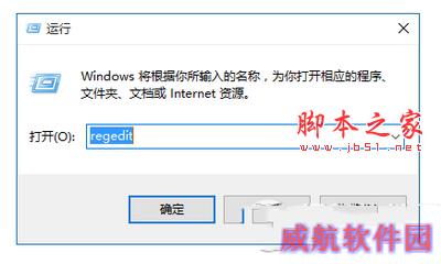 win10右键空白处反应慢怎么办 win10右键打开慢解决方法1