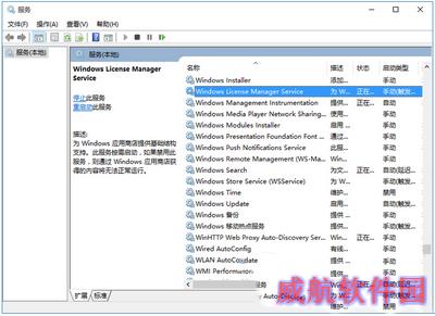 win10自带应用闪退怎么办 win10自带应用闪退解决方法1