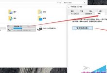 Win10磁盘配额在哪 Win10磁盘配额位置及作用介绍-字节律动