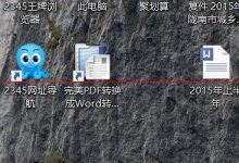 win10怎么设置鼠标滑轮一次滑动行数？-字节律动