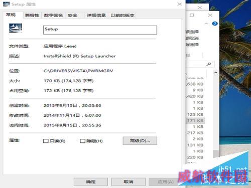 如何在win10下安装电池管理软件