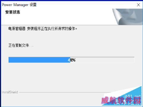 如何在win10下安装电池管理软件