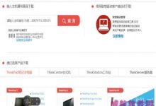 如何在win10下安装电池管理软件 在win10下安装电池管理软件图文教程-字节律动