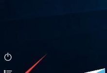 Win10开始菜单设置为全屏后"设置"选项不见了怎么办？-字节律动