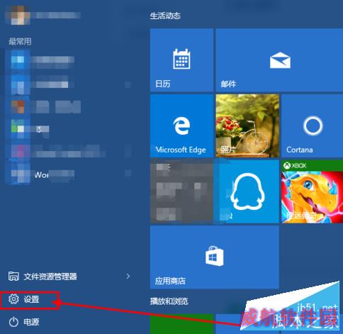 Win10如何重新连接更改密码后的wifi？ 三联