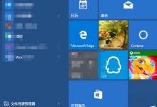 Win10如何重新连接更改密码后的wifi？Win10重新连接更改密码后的wifi方法-字节律动