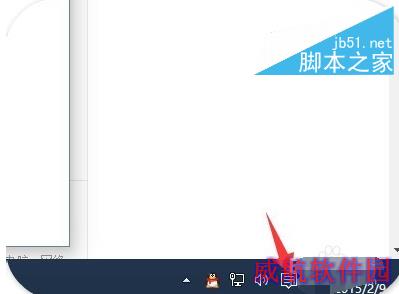 win10微软输入法怎么设置 三联