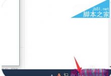 win10微软拼音输入法怎么设置？win10微软拼音输入法的设置方法-字节律动