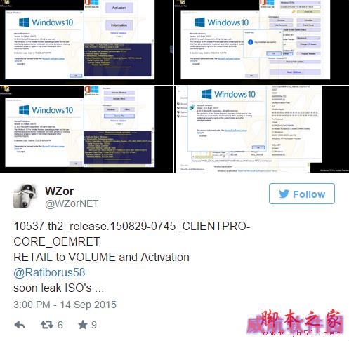 Windows 10 Build 10537镜像即将流出