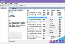Win10应用商店及自带应用出现闪退的最新解决方法介绍-字节律动