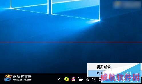 dns地址怎么查 Win10电脑DNS地址查询方法