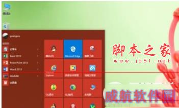 Win10图片密码怎么设置 Win10图片解锁功能介绍