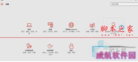 Win10图片密码怎么设置 Win10图片解锁功能介绍