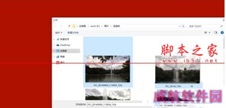 Win10图片密码怎么设置 Win10图片解锁功能介绍