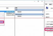 win10注册表无权限打开怎么办?win10注册表无权限打开解决办法-字节律动
