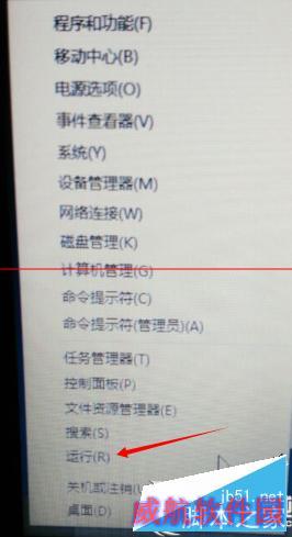 Win10命令提示符窗口如何设置半透明