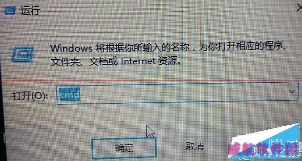 Win10命令提示符窗口如何设置半透明