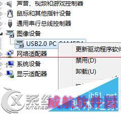 Win10驱动更新设备异常应该如何处理?