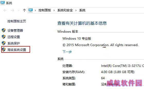 win10总是重启怎么办 win10重启解决办法