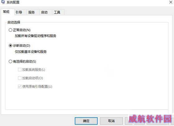 win10总是重启怎么办 win10重启解决办法