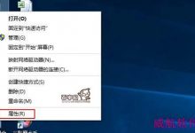 为什么win10总是重启？win10重启的原因以及解决办法-字节律动