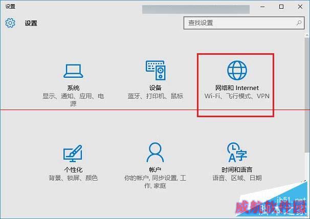 Win10怎么忘记网络 Win10忘记无线网络重新Wifi方法