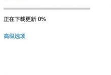 Win10 Mobile预览版更新完10536.1000后才收到10536.1004更新-字节律动