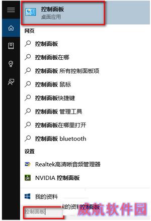 win10怎么关闭ie11浏览器 win10关闭ie11浏览器教程