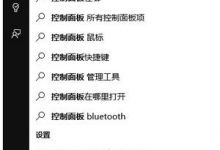 win10怎么关闭ie11浏览器?win10关闭ie11浏览器教程-字节律动