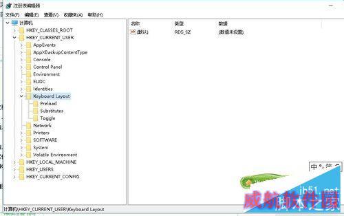 win10反人类输入法切换方式和布局修复不看后悔