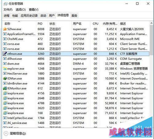 win10反人类输入法切换方式和布局修复不看后悔