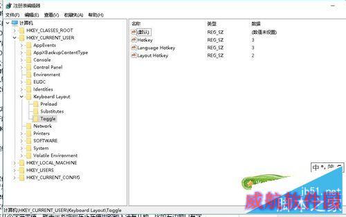 win10反人类输入法切换方式和布局修复不看后悔