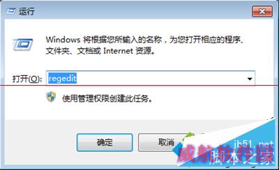 电脑管家win10升级检测提示“帐号登录不符合要求”1