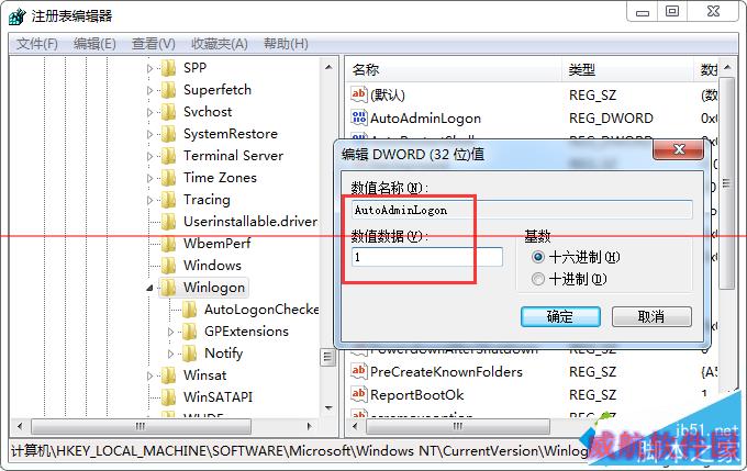电脑管家win10升级检测提示“帐号登录不符合要求”3