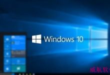 Win10 Build 10532语言包官方下载地址汇总-字节律动