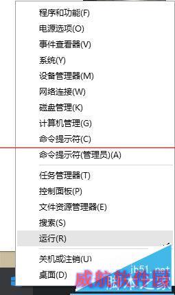 win10右键管理打不开怎么办 三联