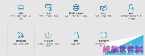 Windows10如何配置麦克风？