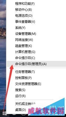 win10如何设置休眠选项