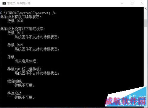 win10如何设置休眠选项