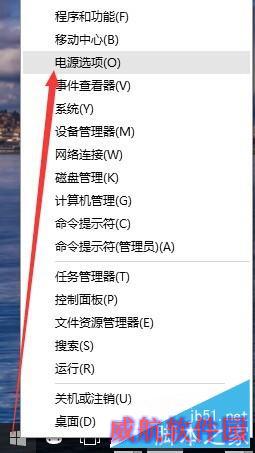 win10如何设置休眠选项