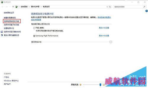 win10如何设置休眠选项