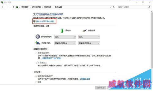 win10如何设置休眠选项