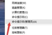 win10休眠选项在哪里设置?如何设置?-字节律动