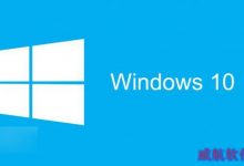 Win7/Win8.1用户看完这14条,你还想升级Win10吗-字节律动