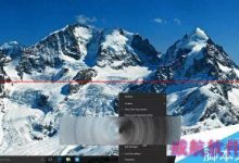 Win10 10537预览版上手视频 新动画/图标等变化-字节律动